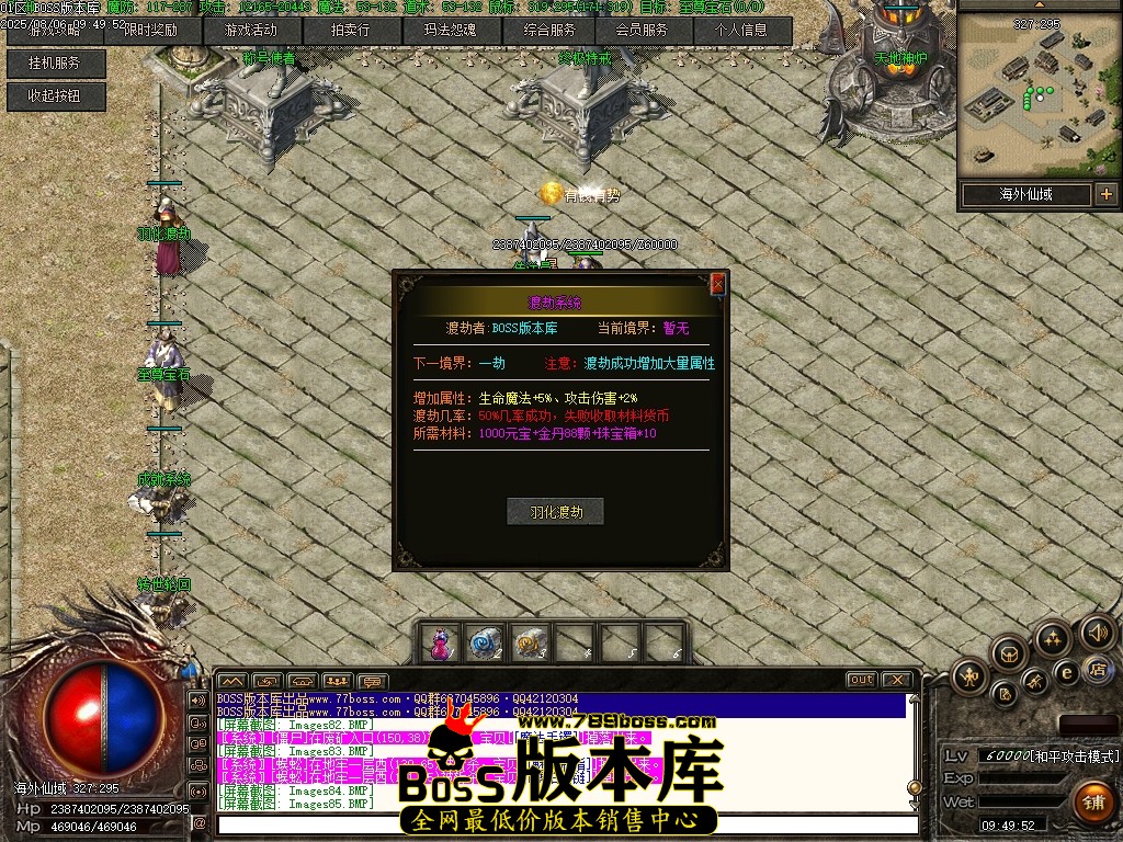 Images86压缩后.JPG