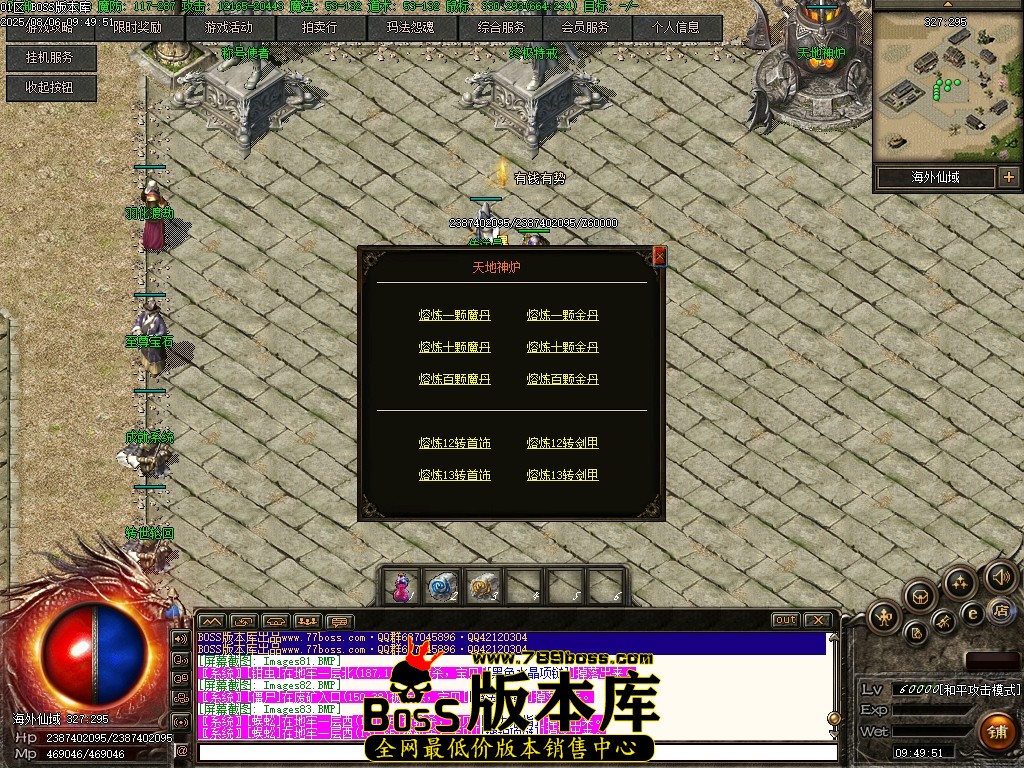 Images84压缩后.JPG