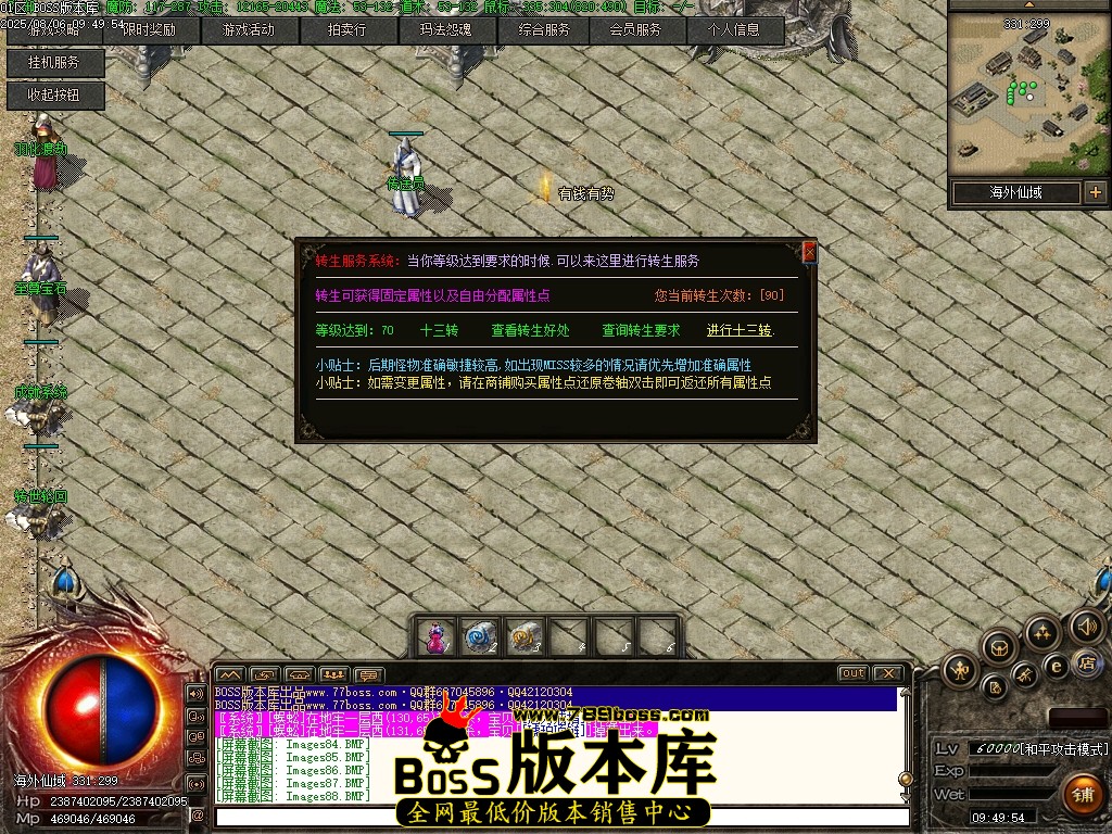 Images89压缩后.JPG