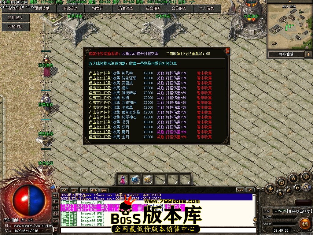 Images88压缩后.JPG