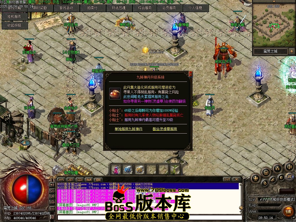 Images92压缩后.JPG