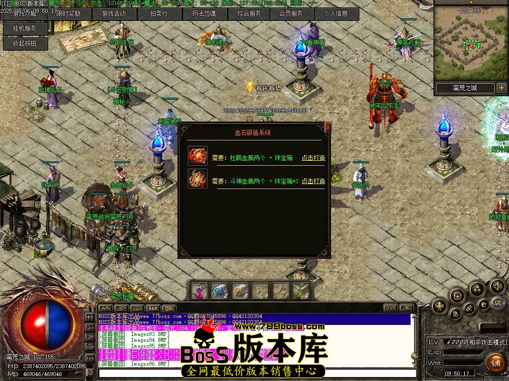 Images97压缩后.JPG