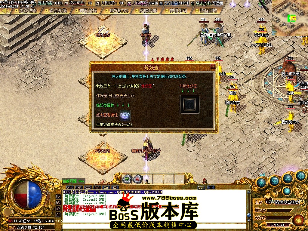 Images29压缩后.JPG
