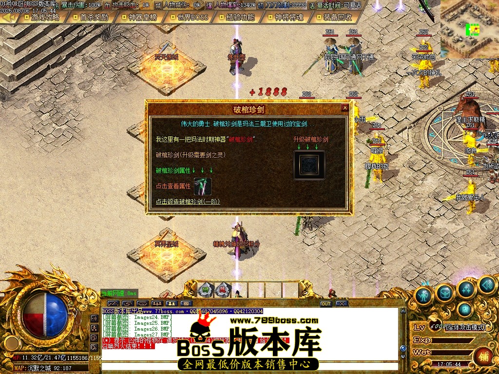 Images28压缩后.JPG