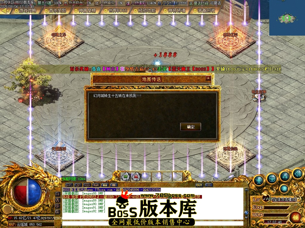 Images93压缩后.JPG