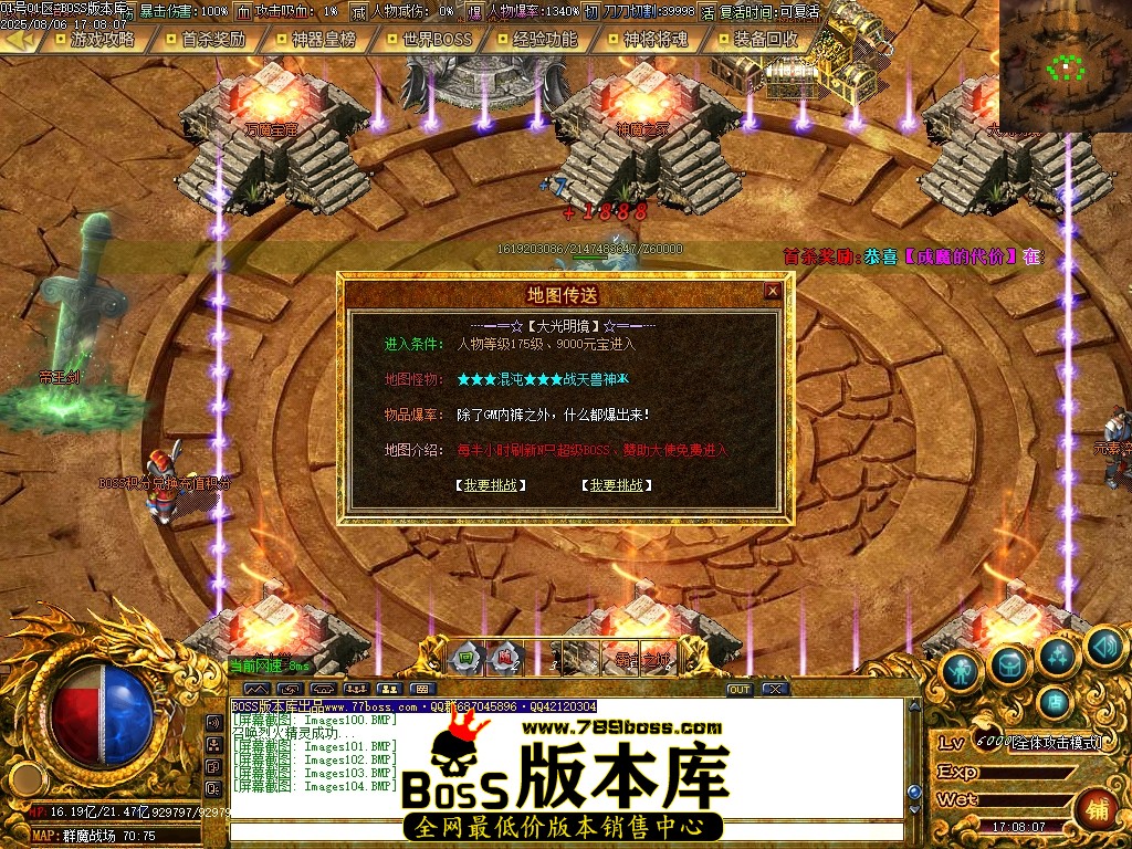 Images105压缩后.JPG