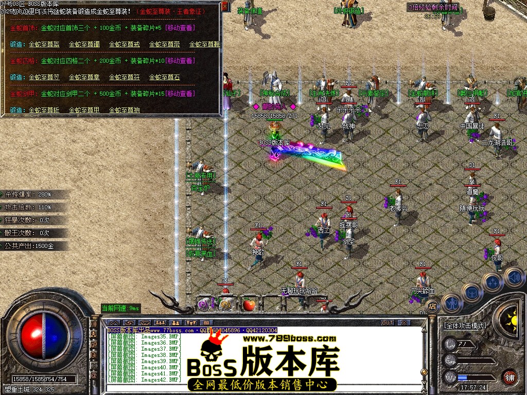 Images45压缩后.JPG