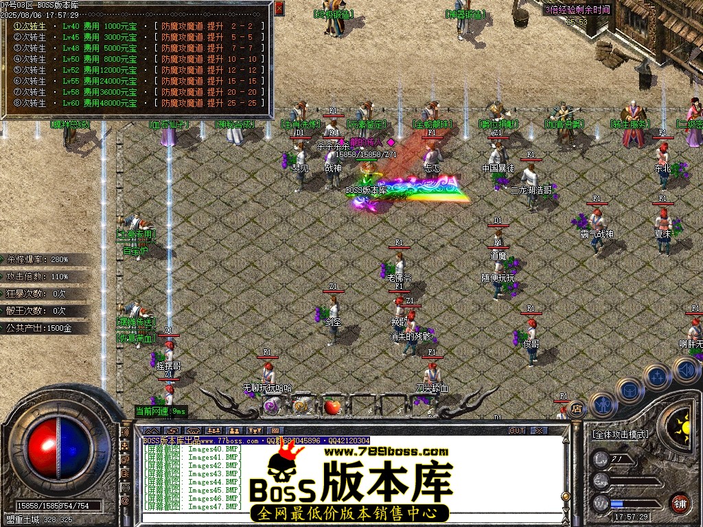 Images50压缩后.JPG