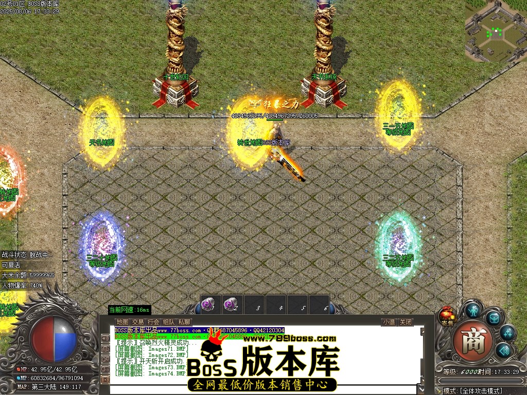 Images75压缩后.JPG