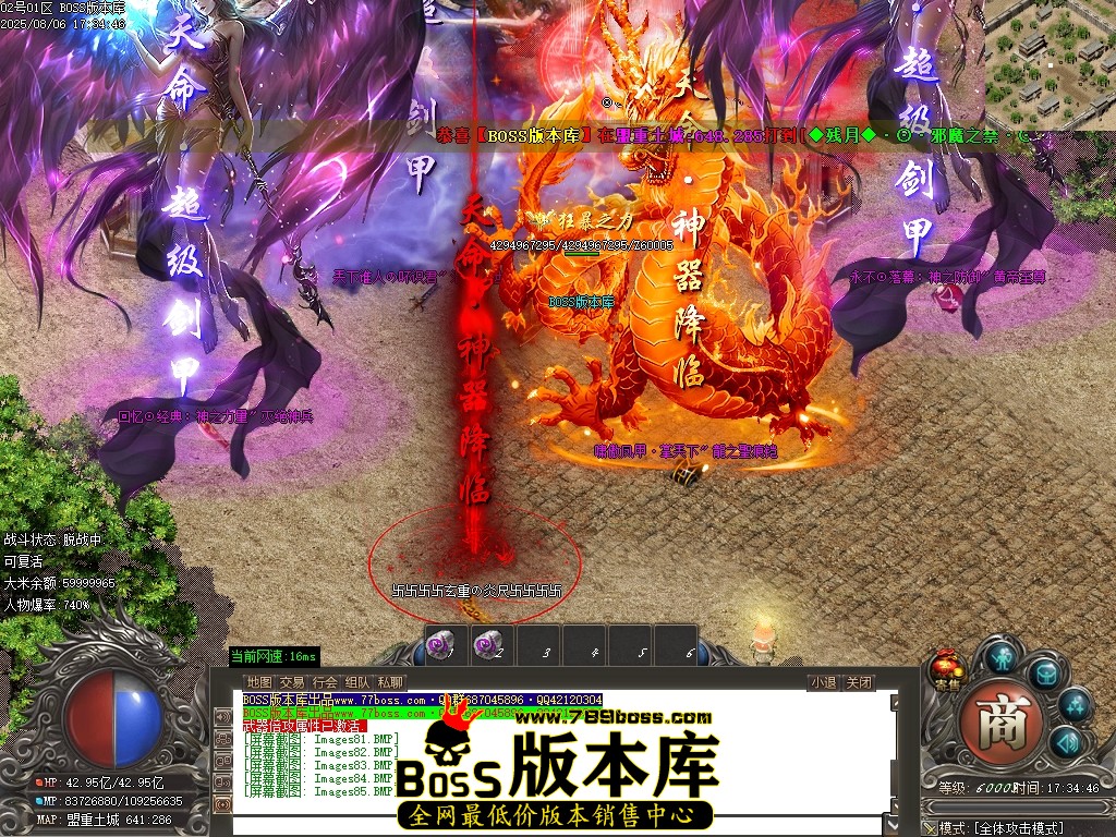 Images86压缩后.JPG