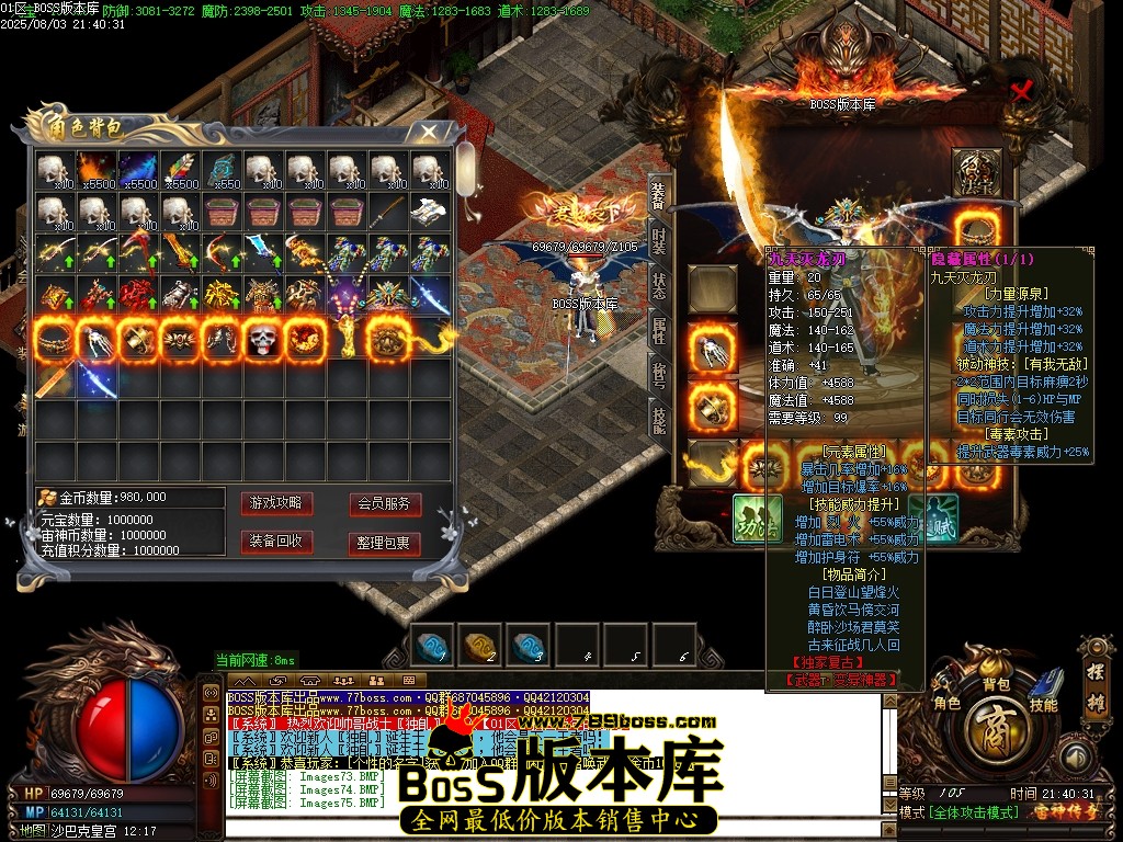 Images76压缩后.JPG