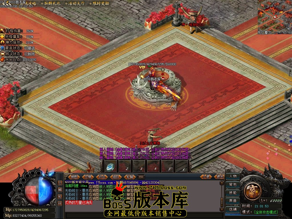 Images76压缩后.JPG