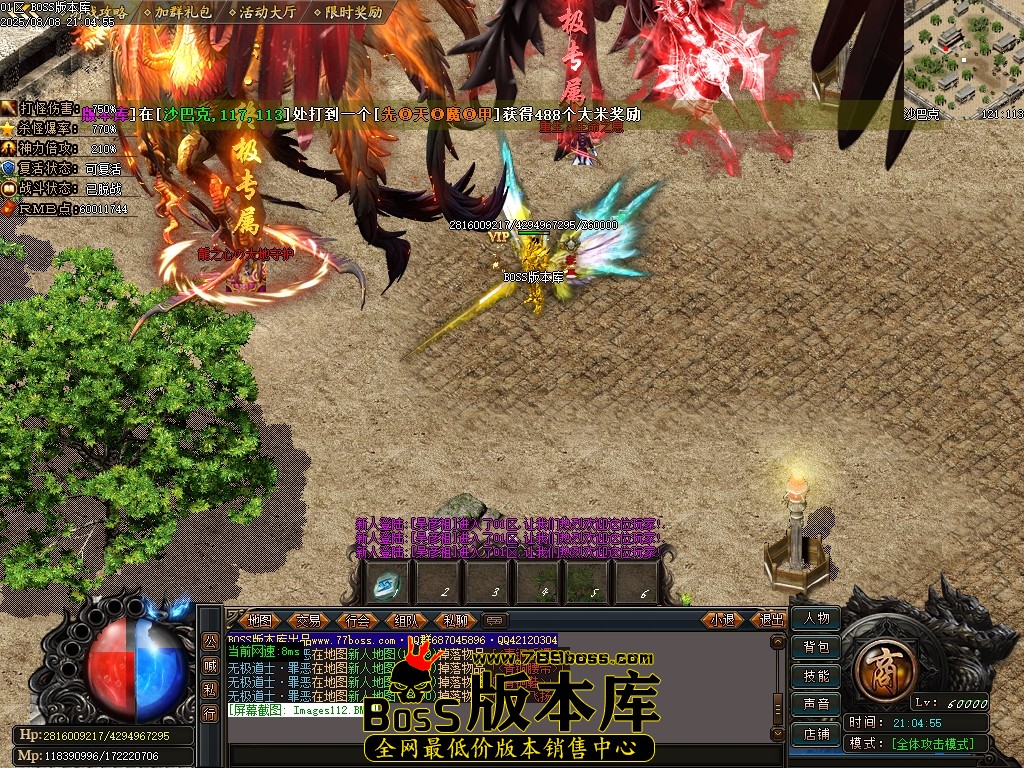 Images113压缩后.JPG