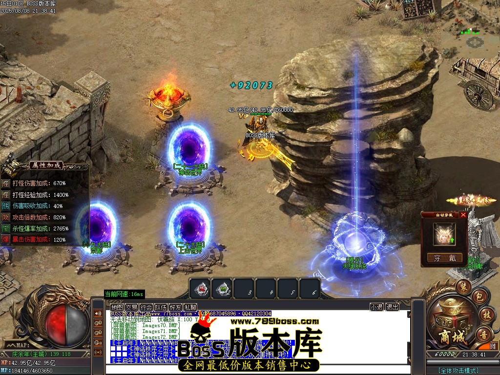 Images73压缩后.JPG
