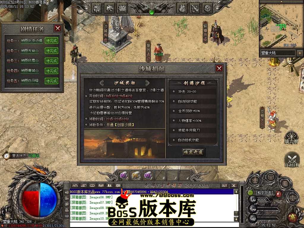 Images11压缩后.JPG