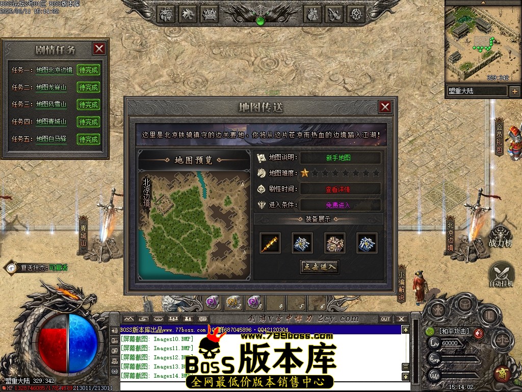 Images15压缩后.JPG
