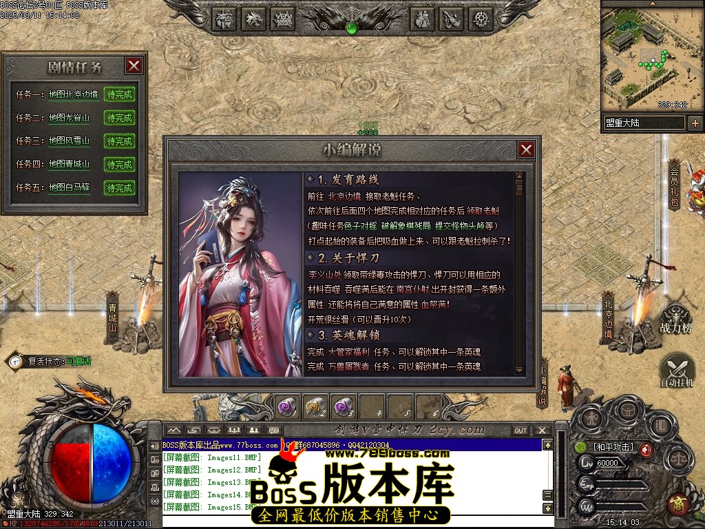 Images16压缩后.JPG