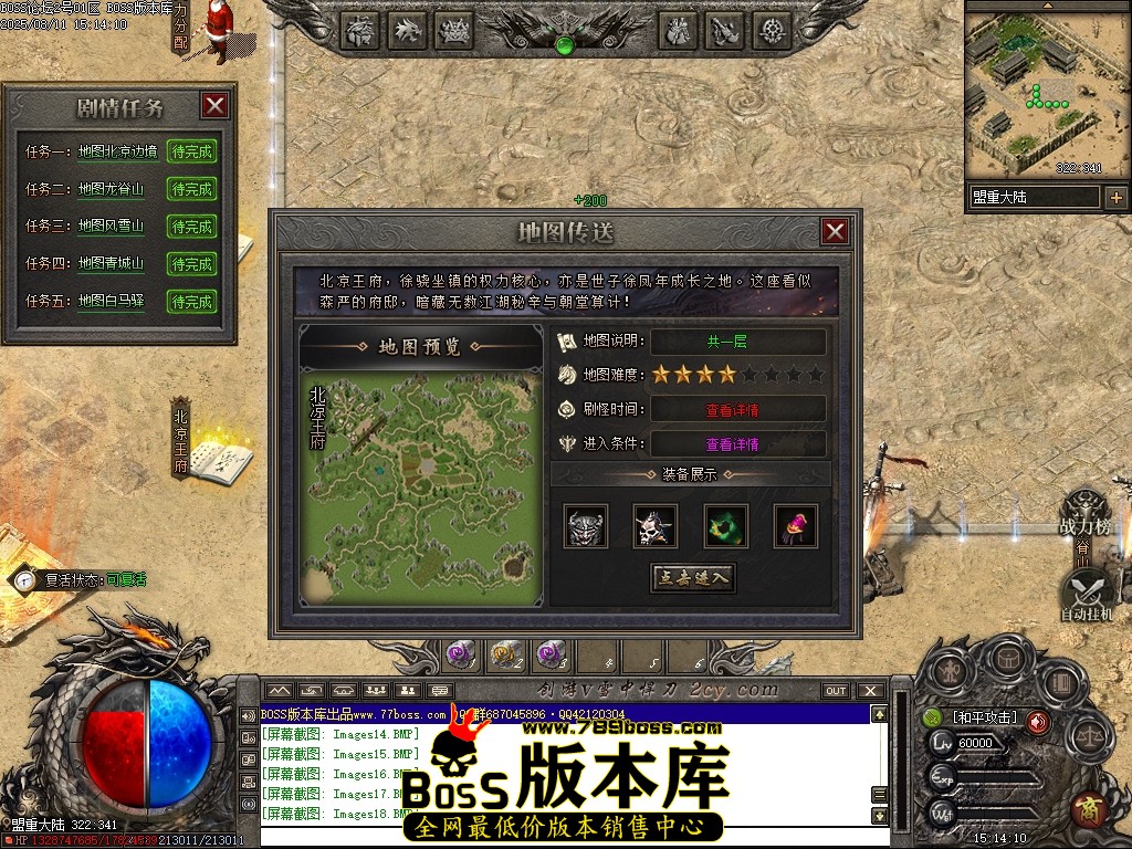 Images19压缩后.JPG