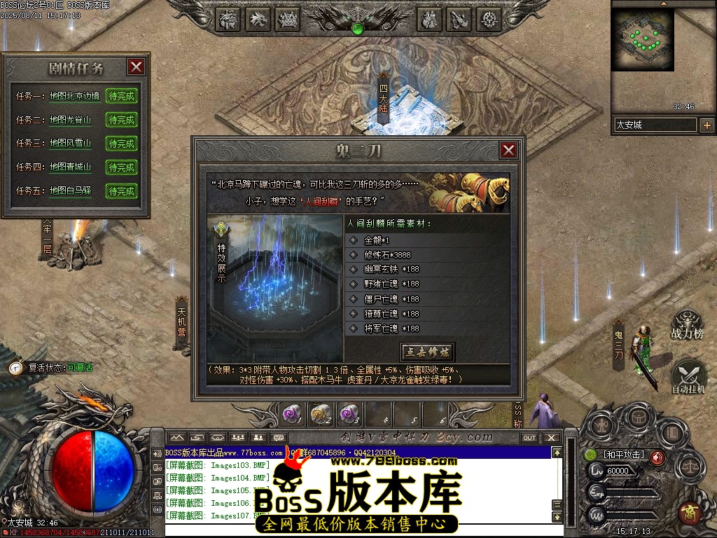 Images108压缩后.JPG