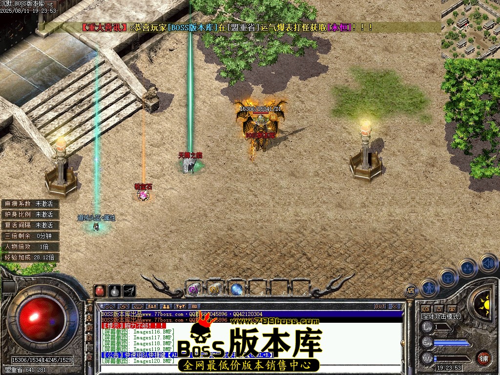 Images121压缩后.JPG