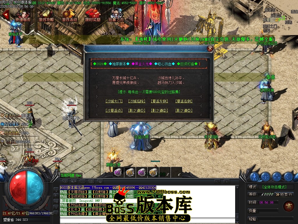 Images43压缩后.JPG