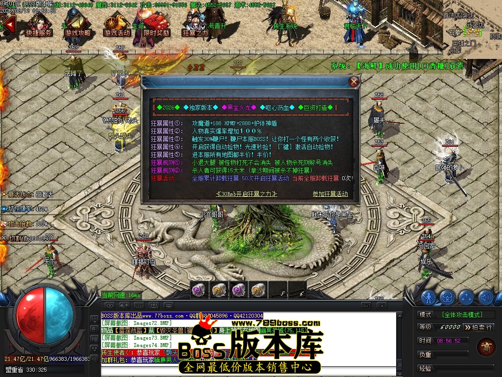 Images75压缩后.JPG