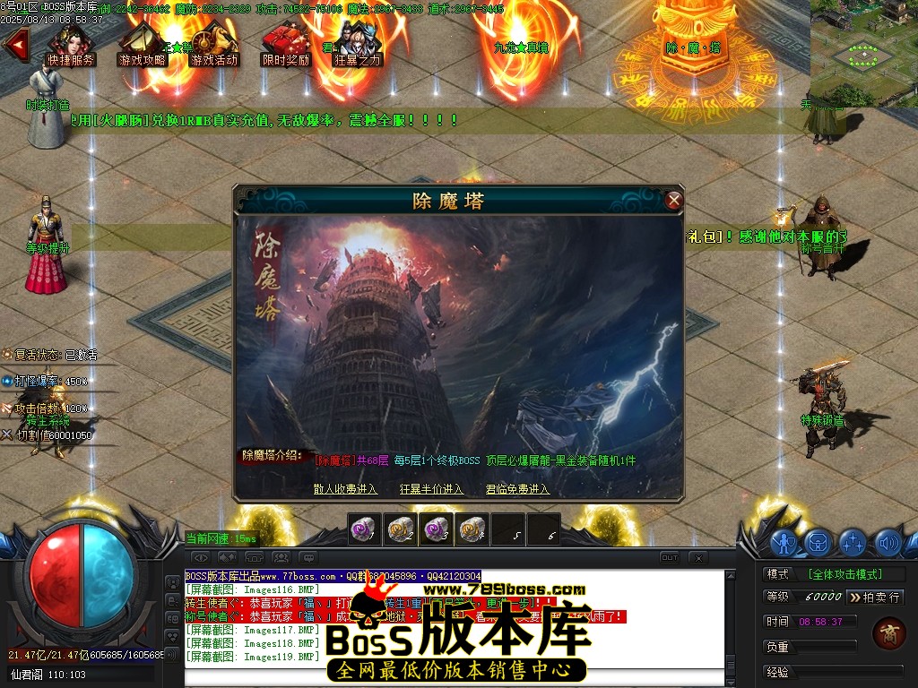 Images120压缩后.JPG