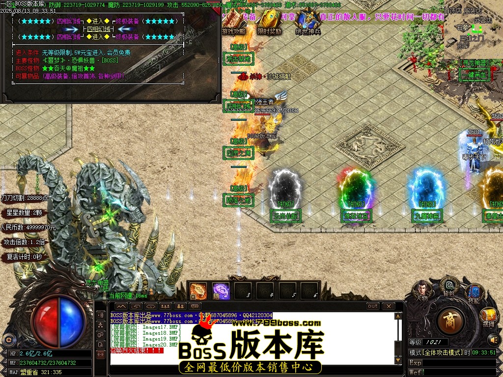 Images21压缩后.JPG