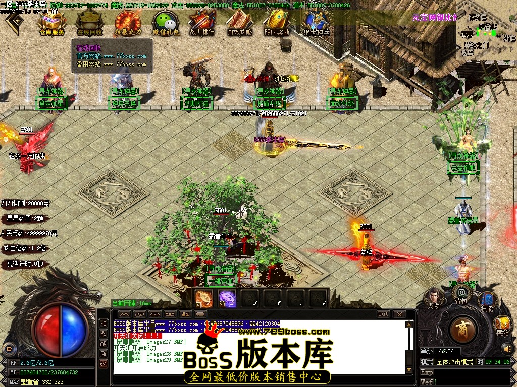 Images30压缩后.JPG