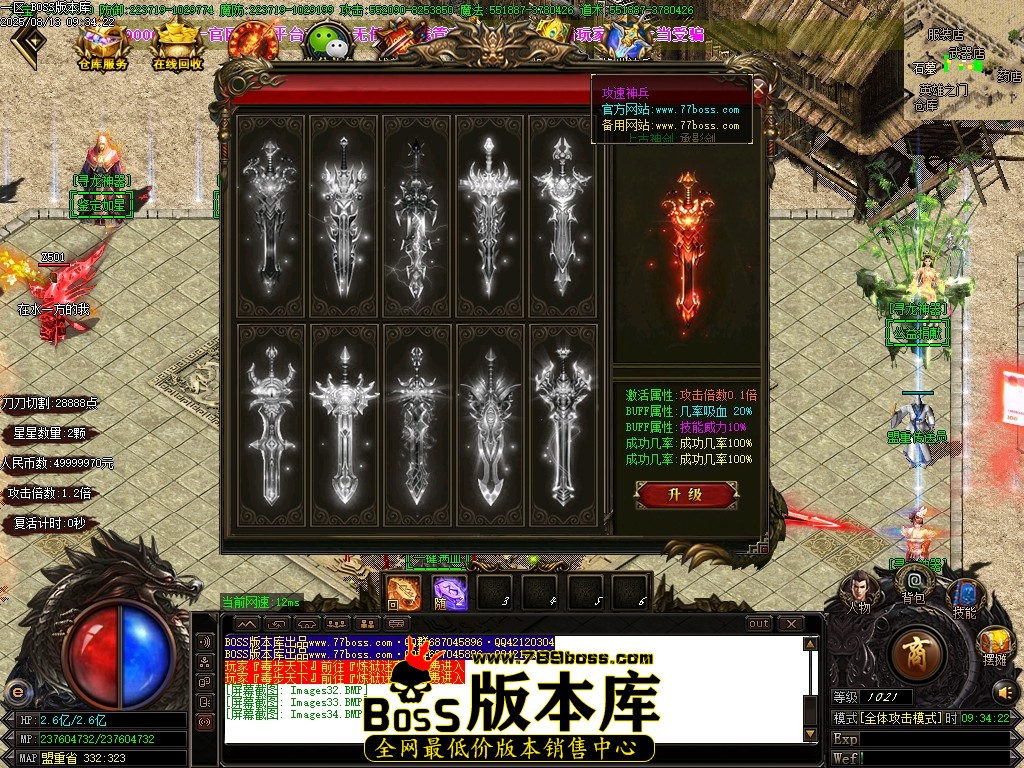 Images35压缩后.JPG