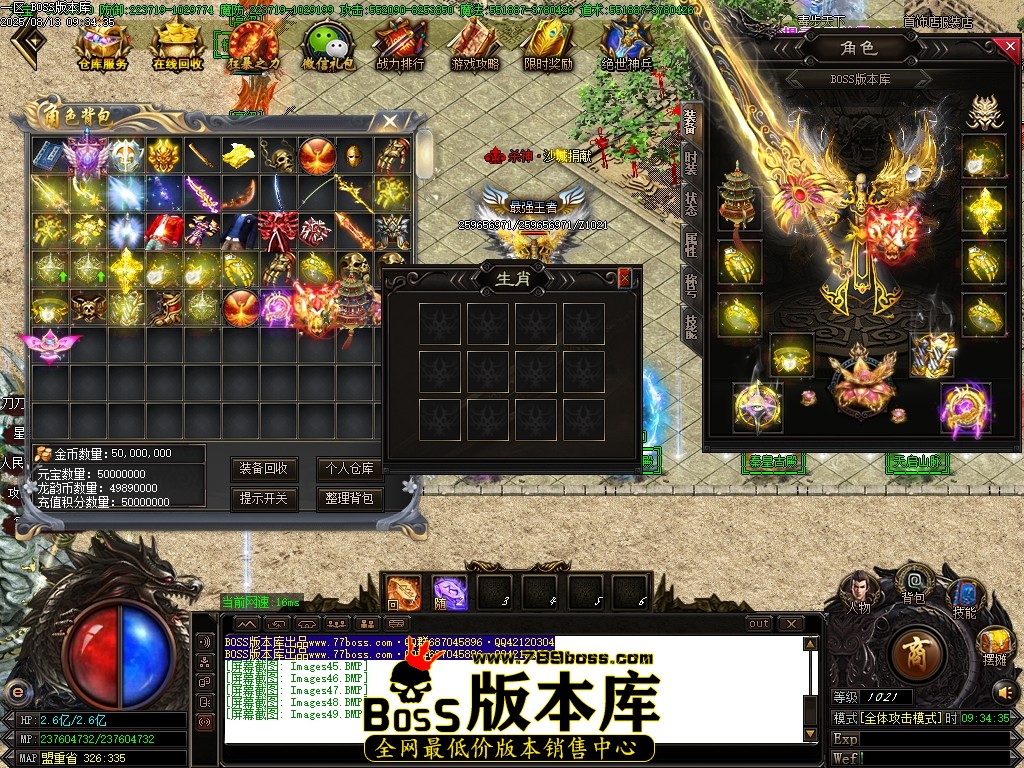 Images50压缩后.JPG