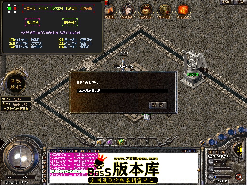 Snapshot_0001.jpg