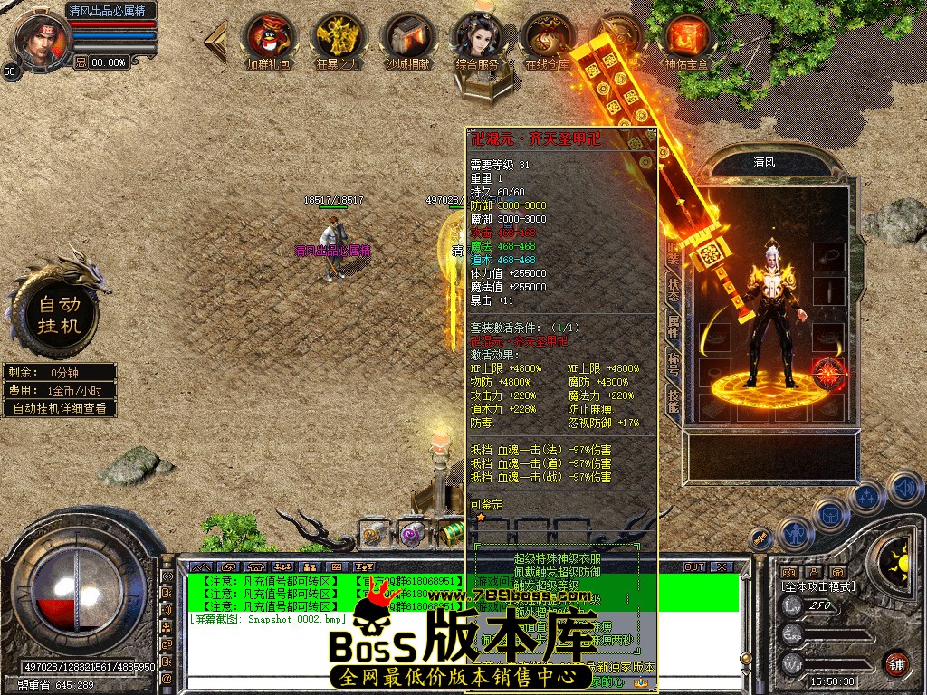 Snapshot_0003.jpg