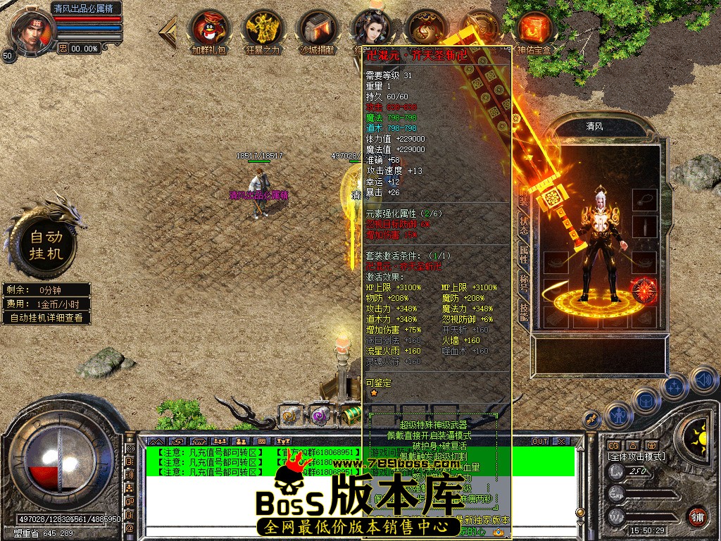 Snapshot_0002.jpg