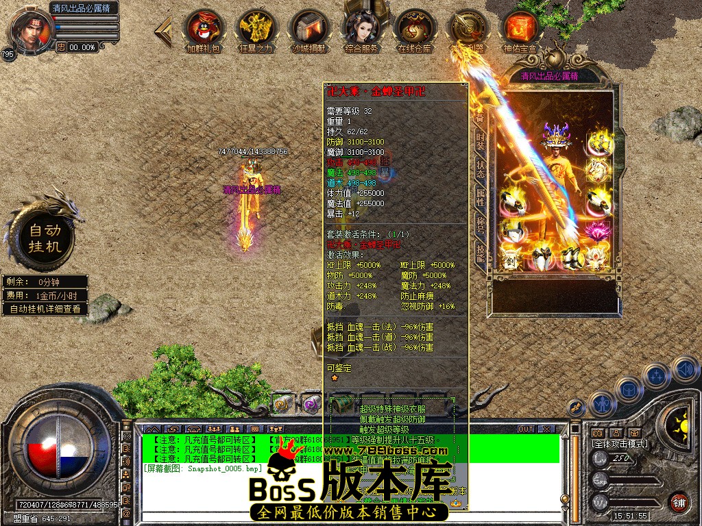 Snapshot_0006.jpg