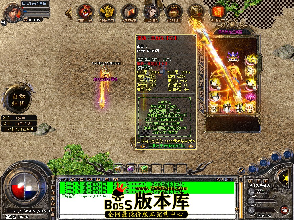 Snapshot_0008.jpg