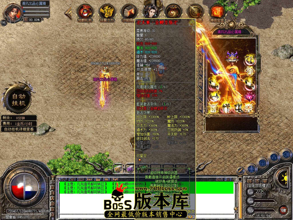 Snapshot_0005.jpg