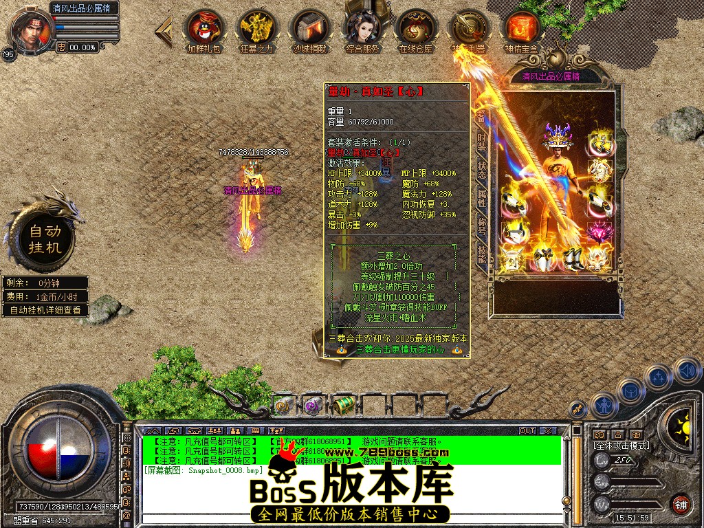 Snapshot_0009.jpg