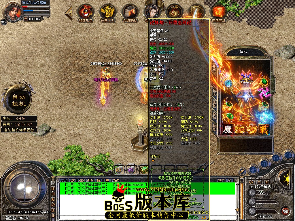 Snapshot_0012.jpg