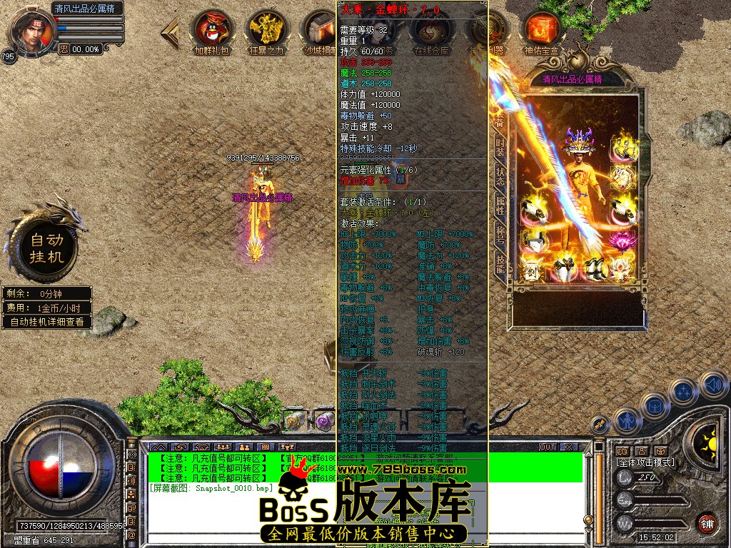 Snapshot_0011.jpg