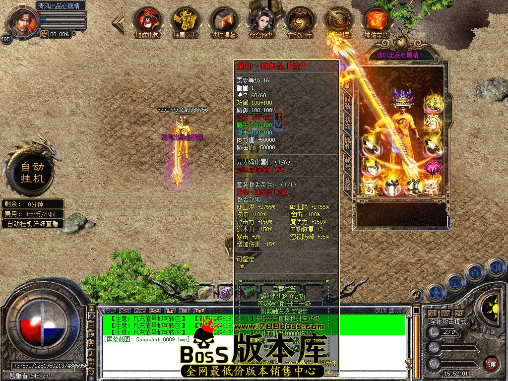 Snapshot_0010.jpg