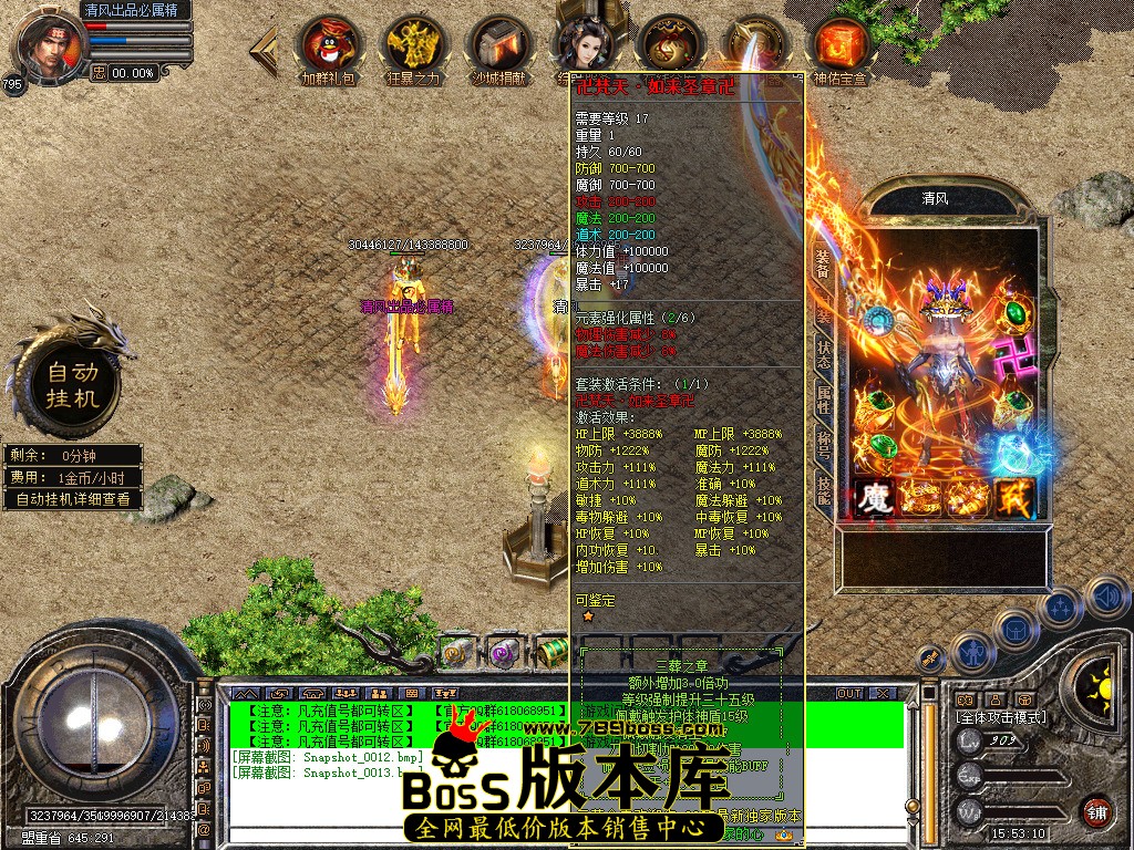 Snapshot_0014.jpg