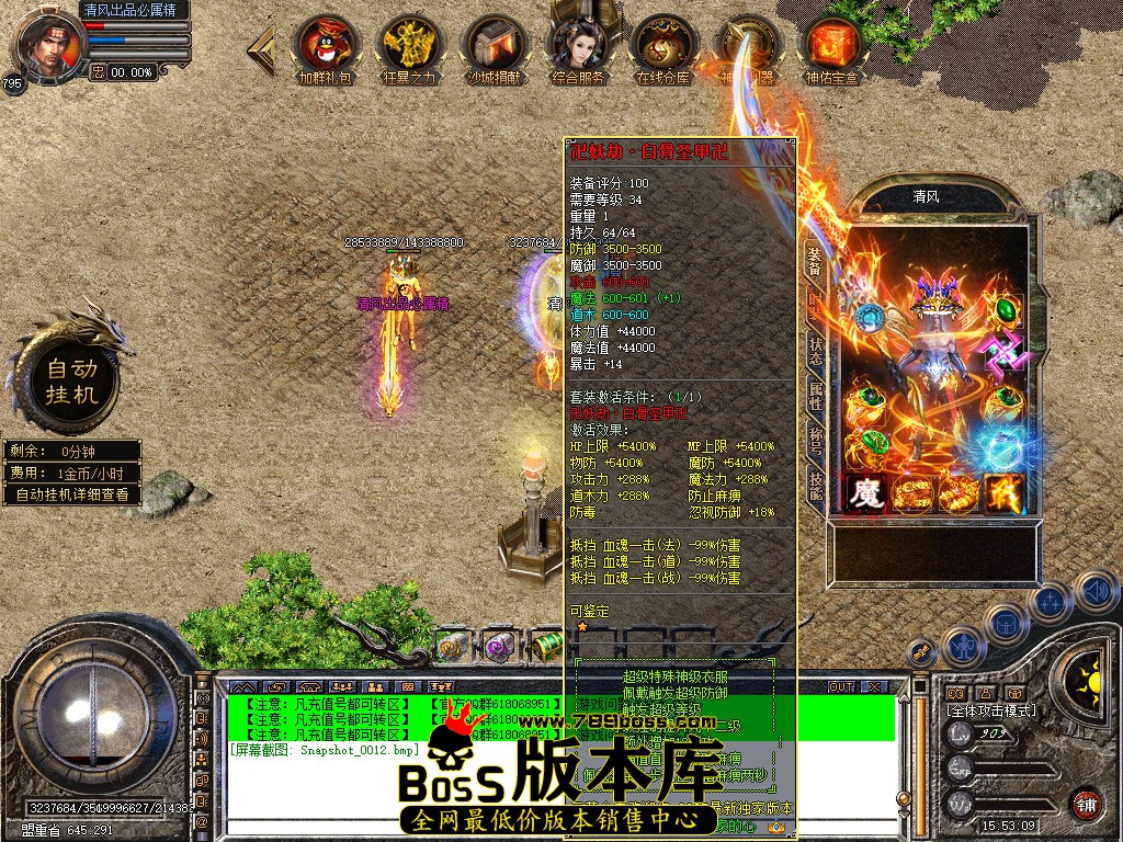 Snapshot_0013.jpg