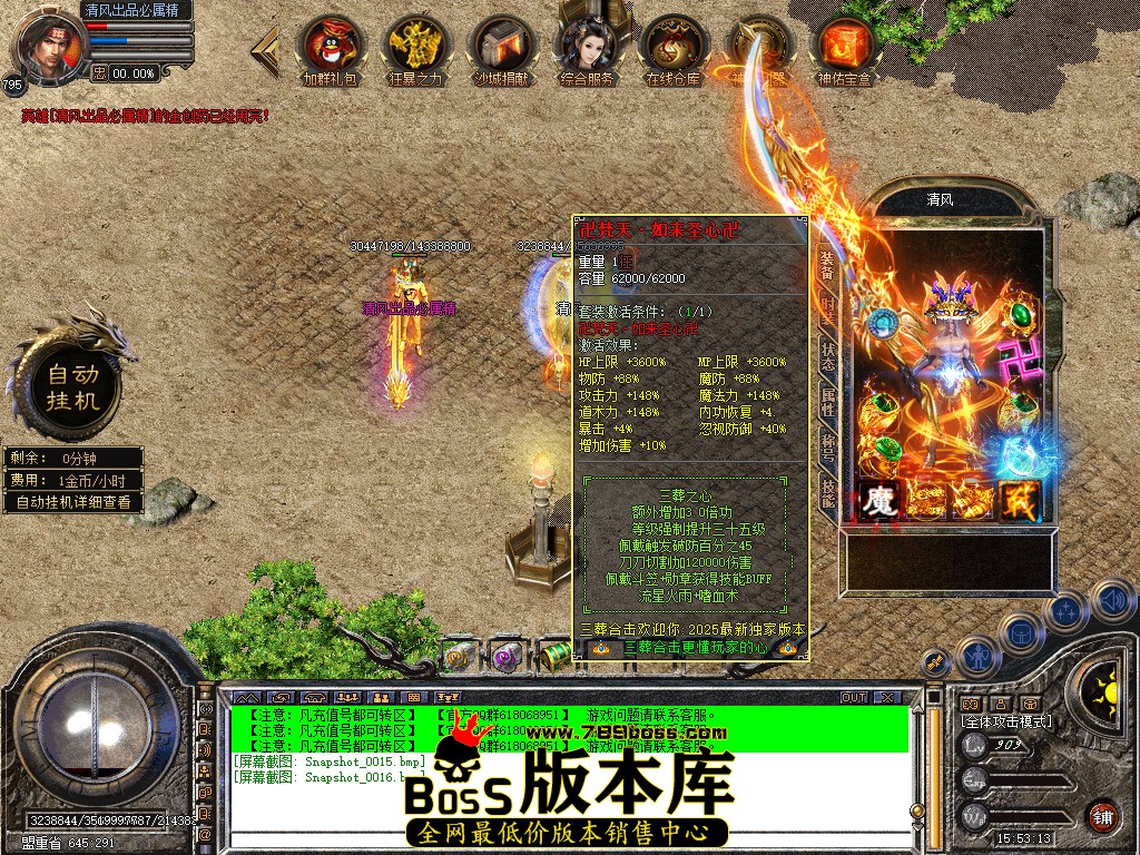 Snapshot_0017.jpg