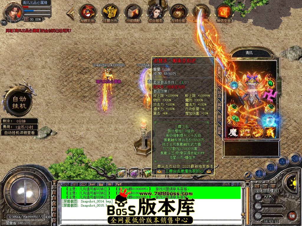 Snapshot_0016.jpg