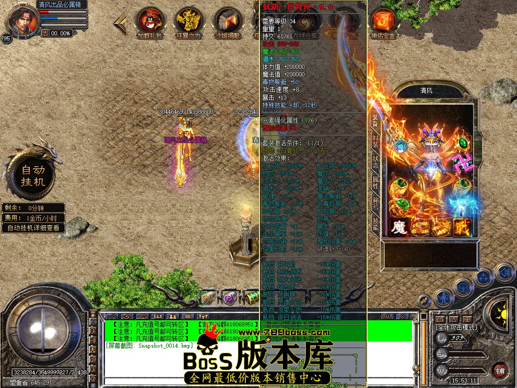 Snapshot_0015.jpg