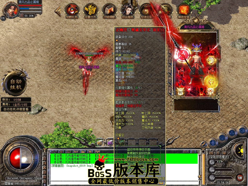 Snapshot_0020.jpg