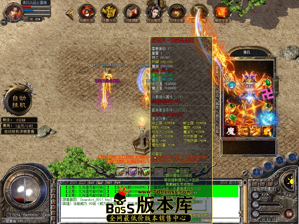 Snapshot_0018.jpg
