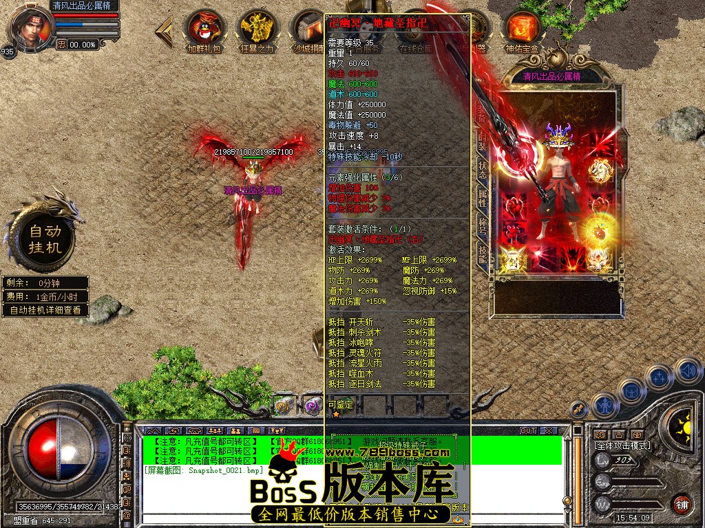 Snapshot_0022.jpg
