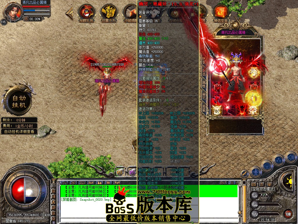 Snapshot_0021.jpg